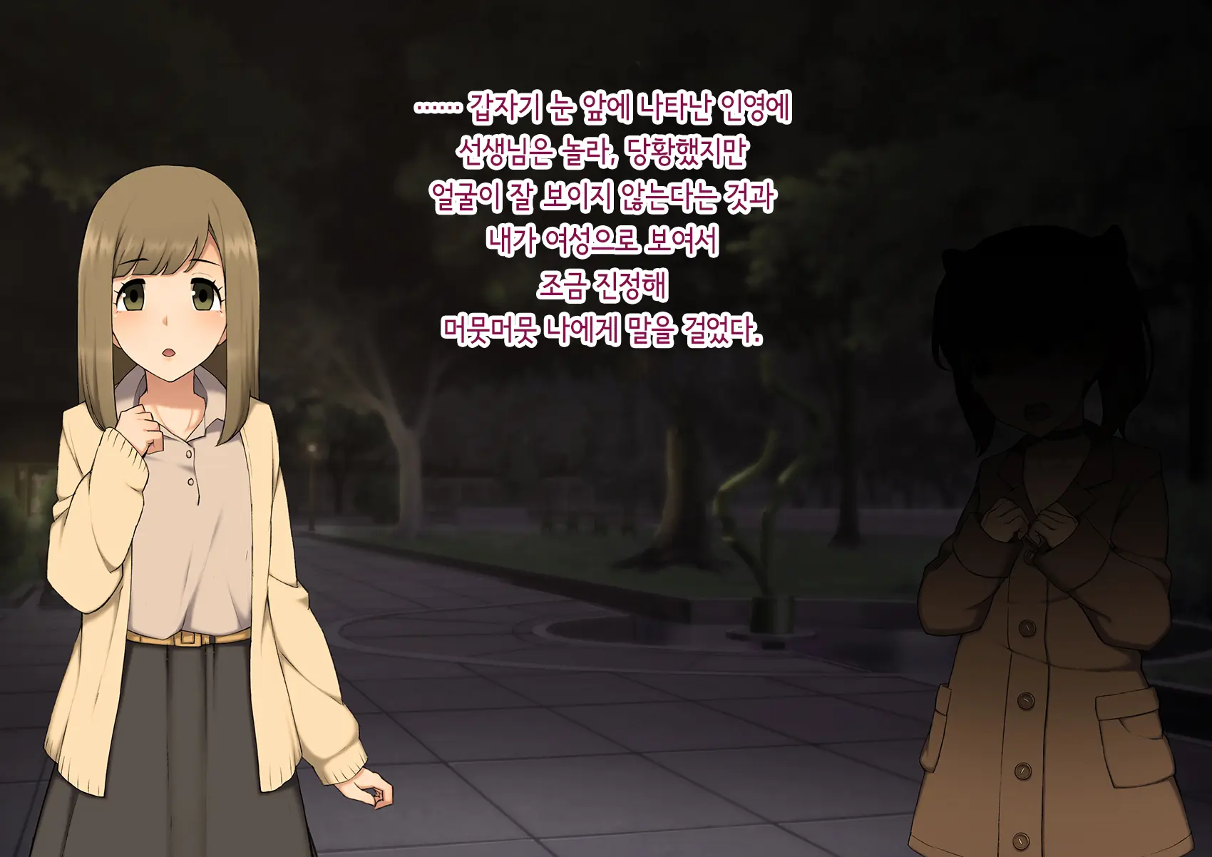 Josou Mesu Ochi Fuuki Iin ~Kiyoku Tadashii Mohansei Ga Inran Bitch Ni Ochiru Made~